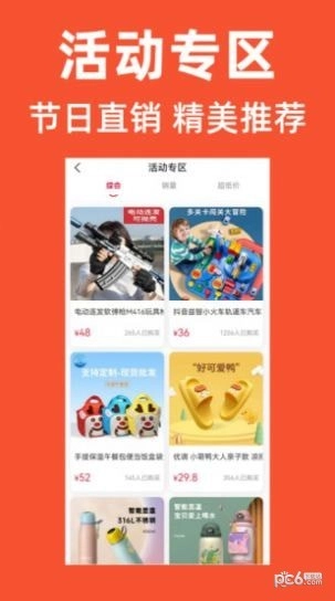 优优学子无广告版图2