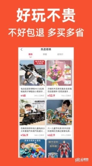 优优学子无广告版图4