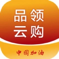 品领云购官方最新版