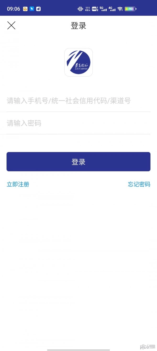 遵航出山官方最新版图4