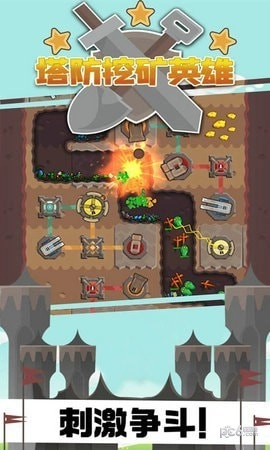 塔防挖矿英雄图3