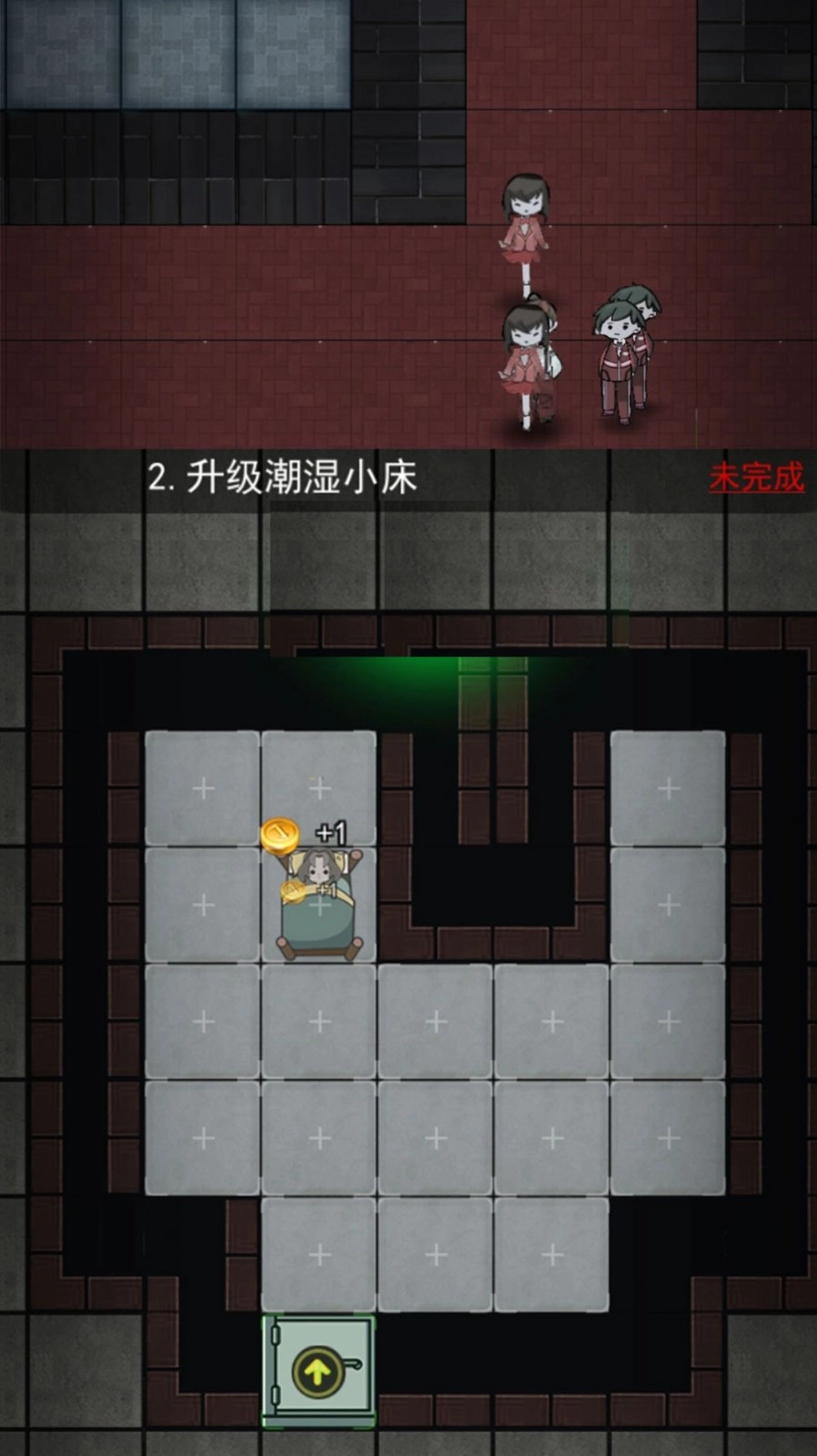 猛鬼模拟宿舍手游直装版