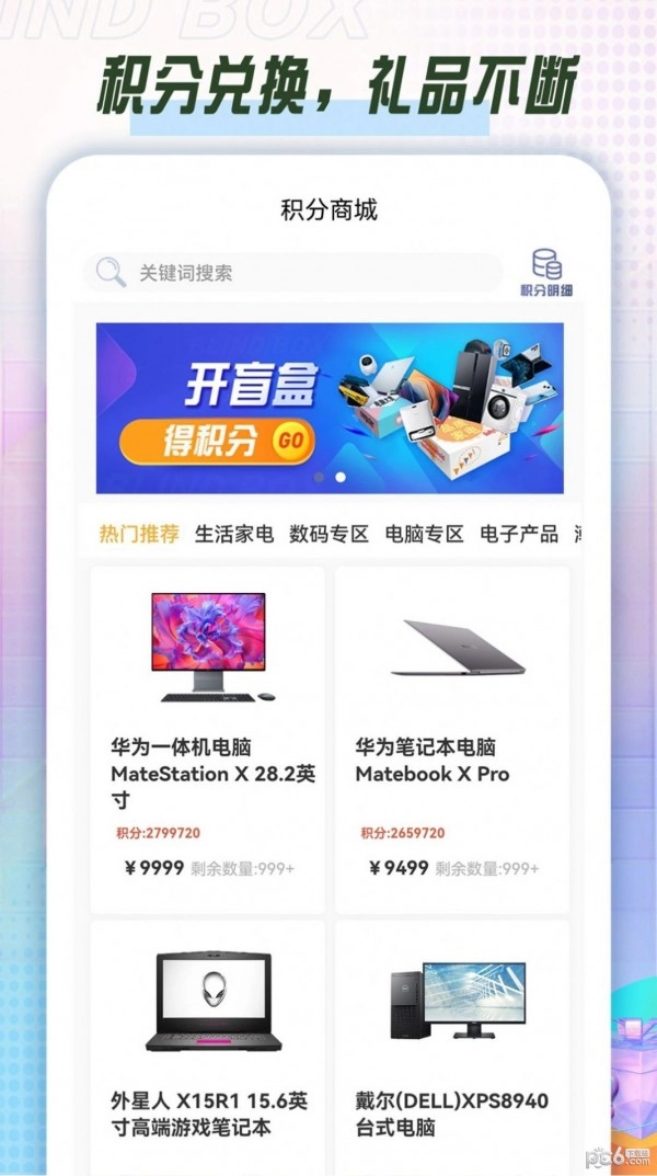 酷潮盲盒正版图3
