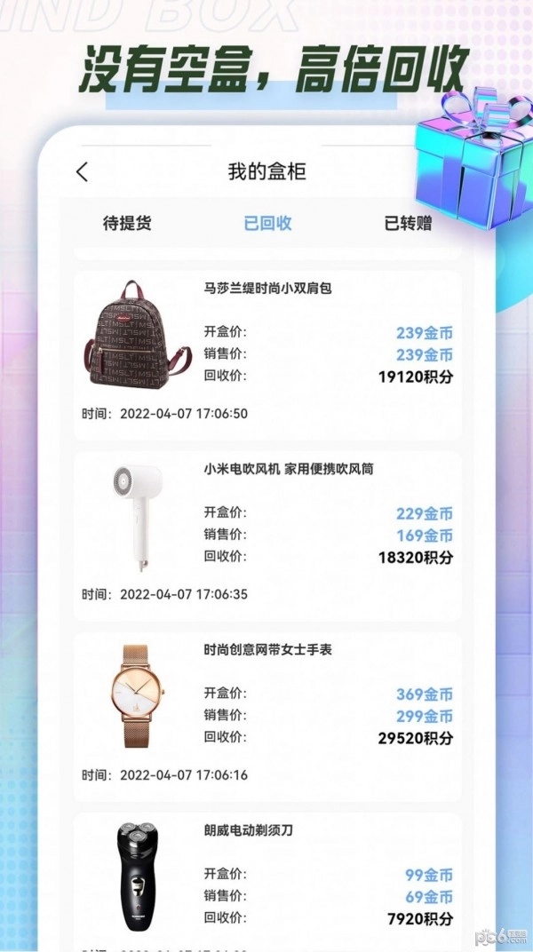酷潮盲盒正版图4