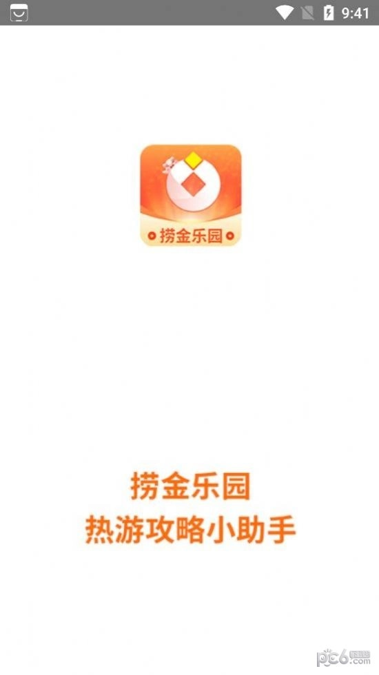 捞金乐园