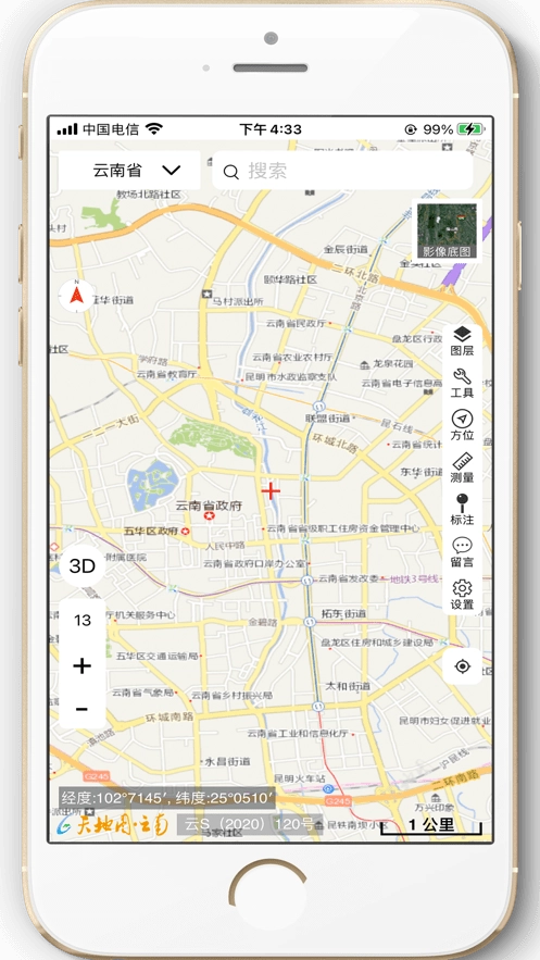 天地图云南直装版