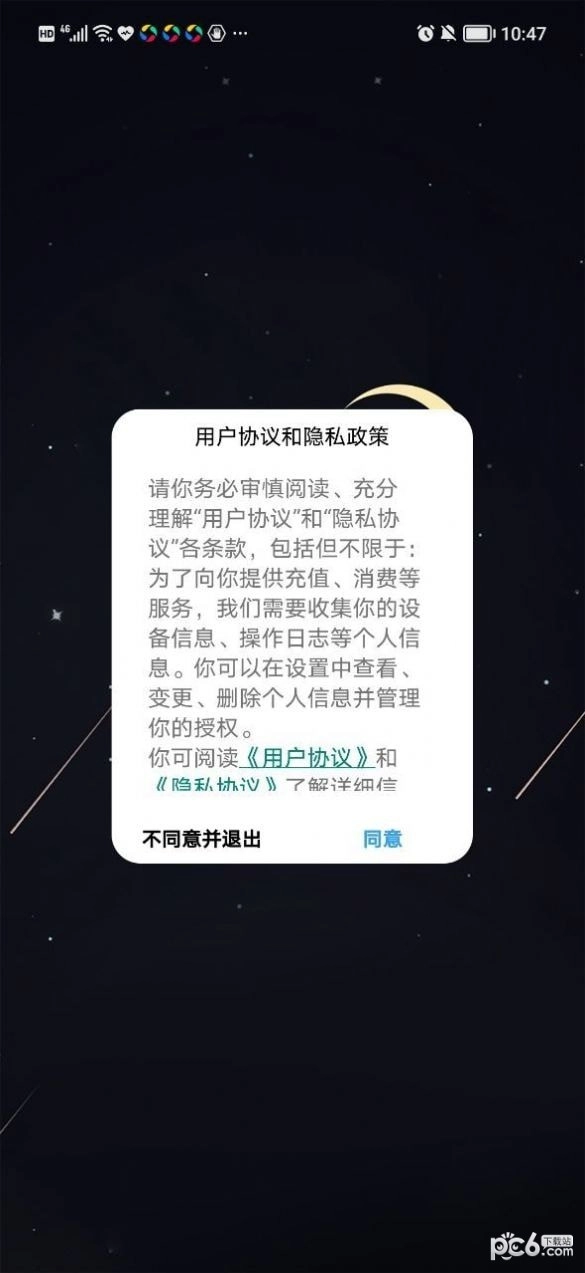 极客模玩免费原版图4