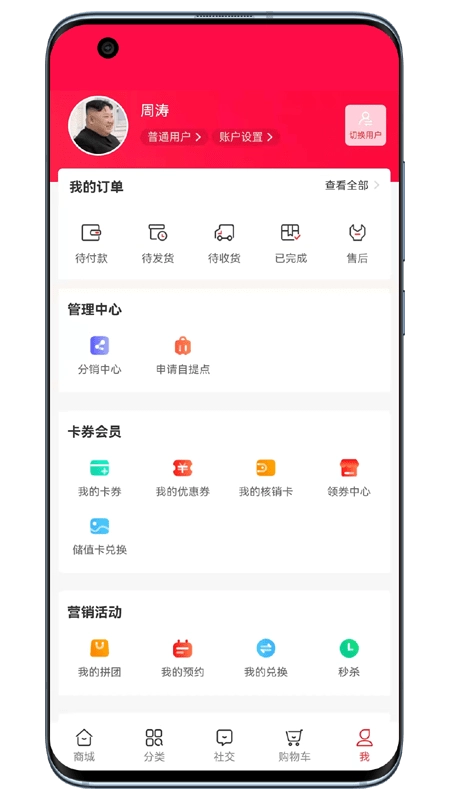 宝正好官方版图1