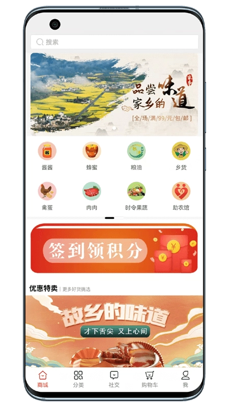 宝正好官方版图3
