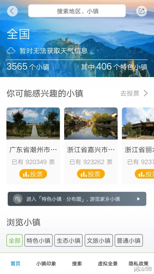华历丽手机最新版图2