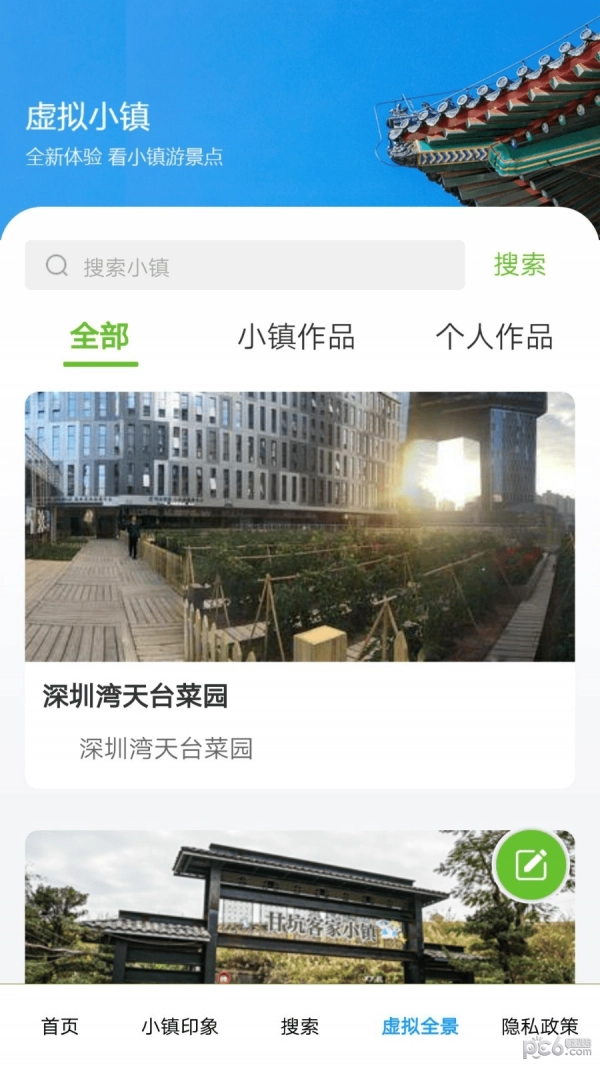 华历丽手机最新版图3