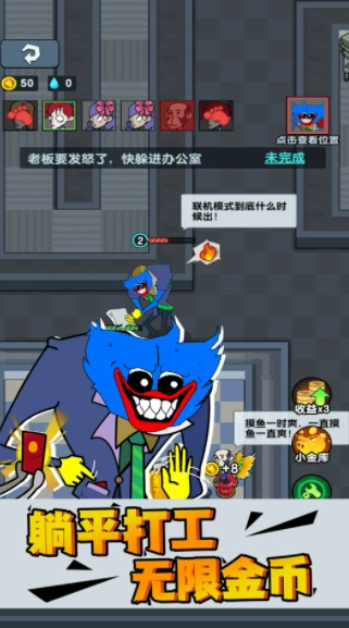 蓝毛怪来了(2)