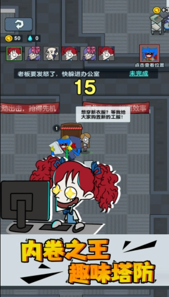 蓝毛怪来了(3)
