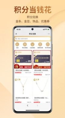 永坤商城通用版