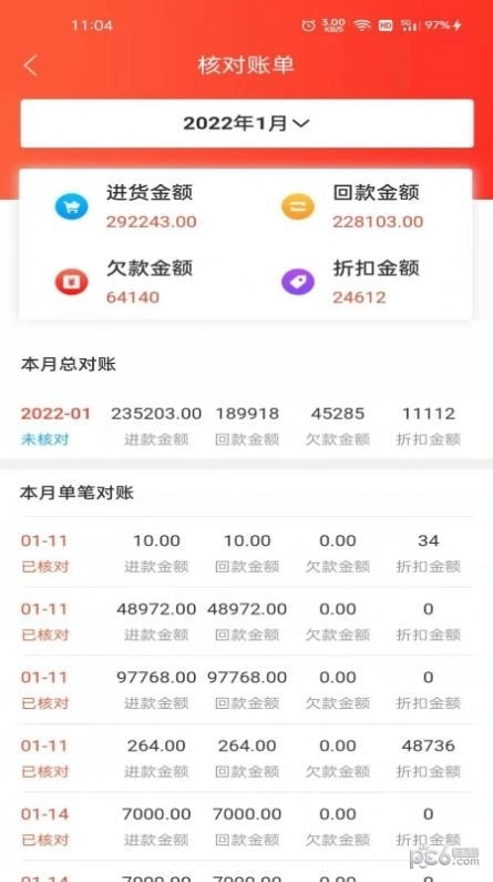 趣味猫手机免费版图3