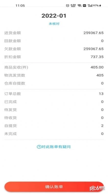 趣味猫手机免费版图4