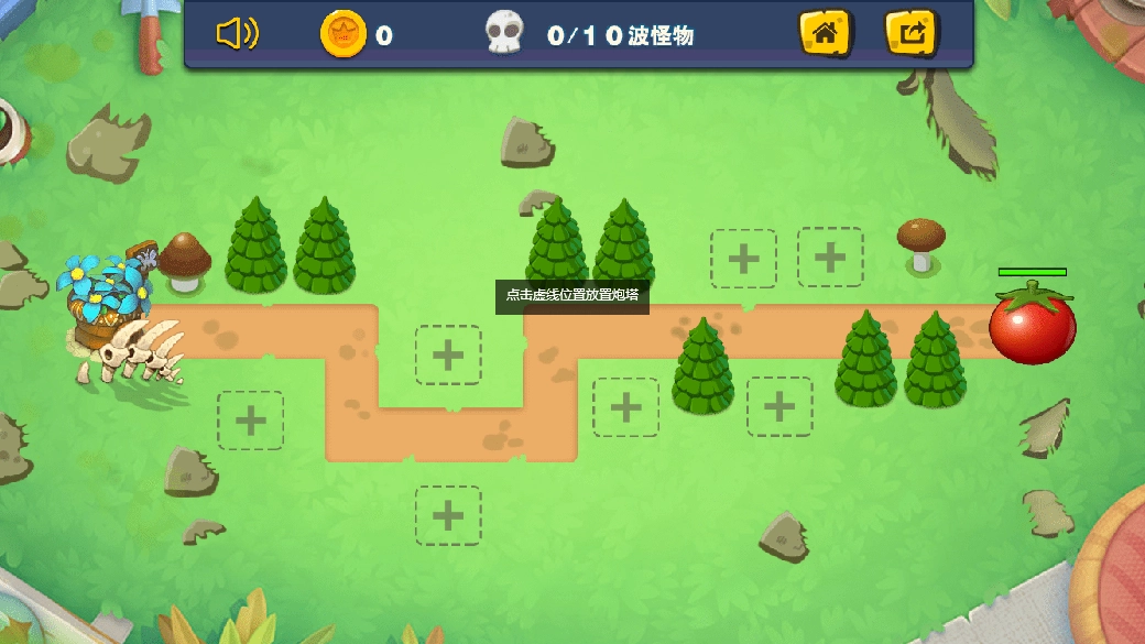 魔幻森林截图0