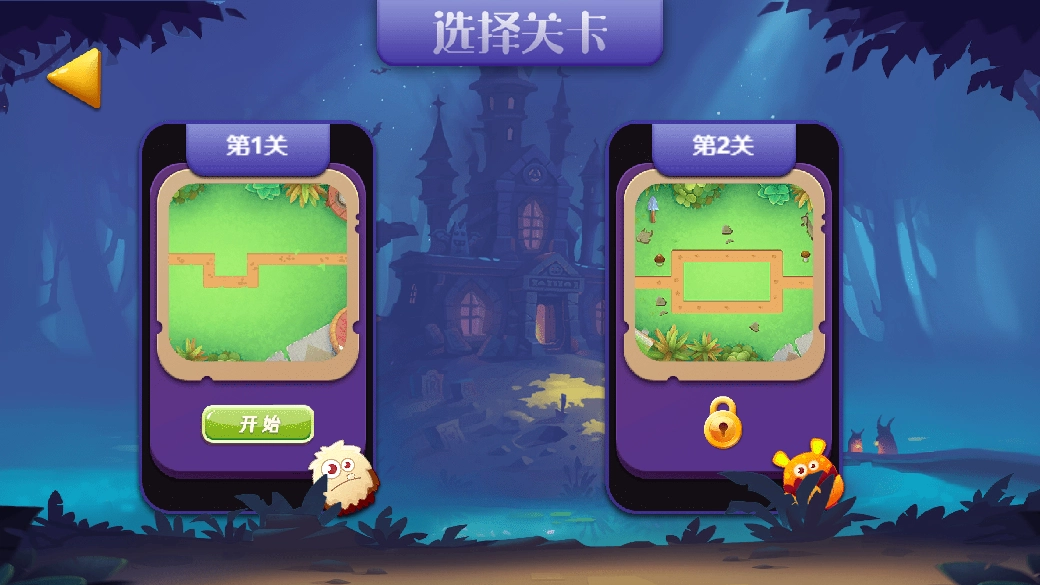 魔幻森林截图2