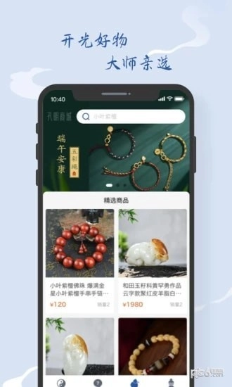 孔明再现原版图1