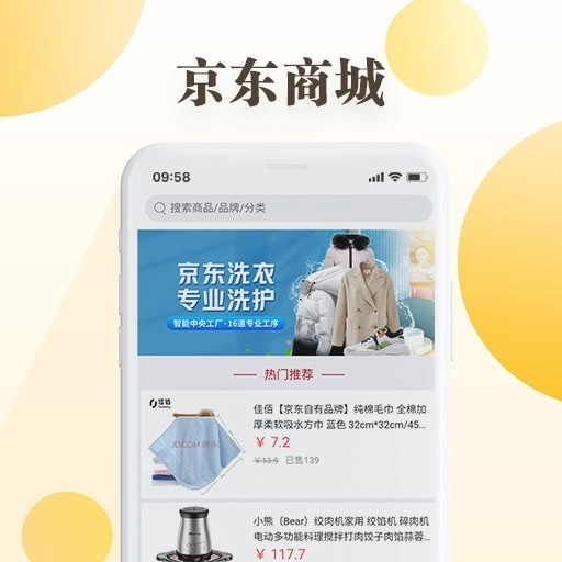 和乐关爱手机免费版图1