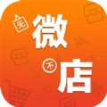 无微不店官方正版