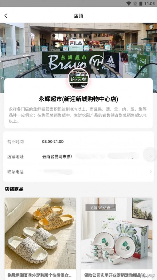 助美生活手机最新版