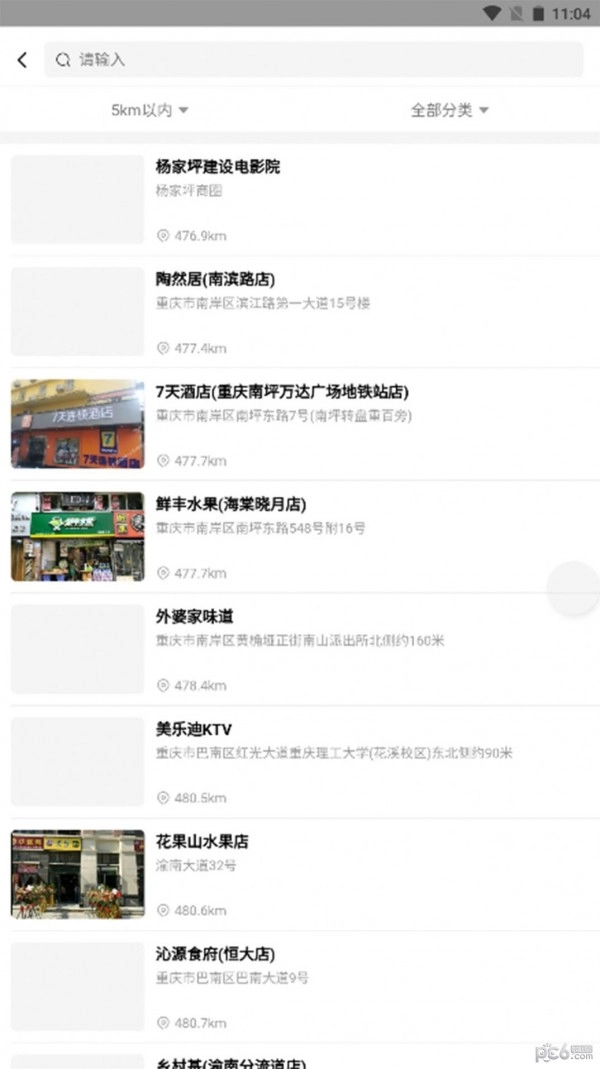 助美生活手机最新版