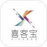 喜客宝免费原版
