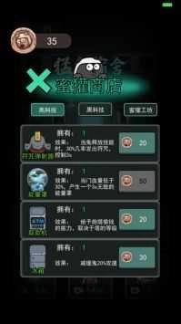 猛鬼恐怖女生宿舍图1