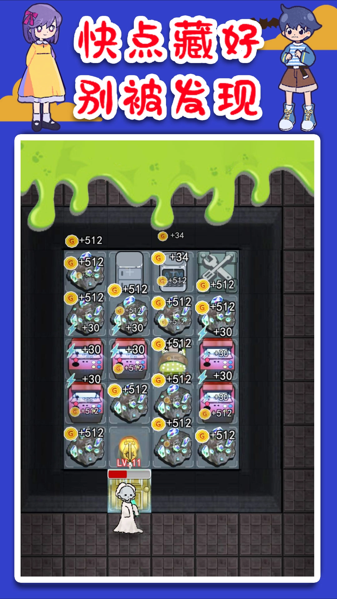 猛鬼屠夫躲猫猫图3