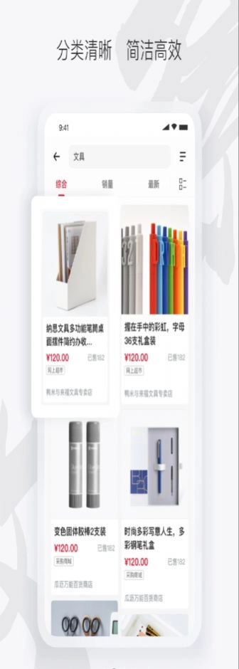 徽采云正版