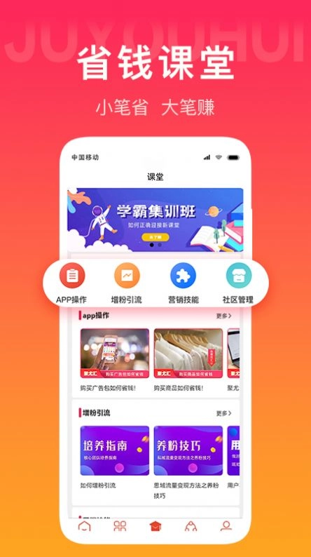 聚尤汇正版