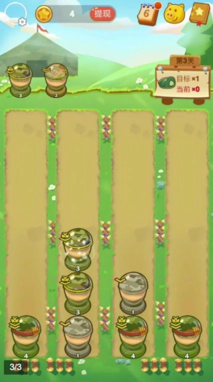 士兵突突突(3)