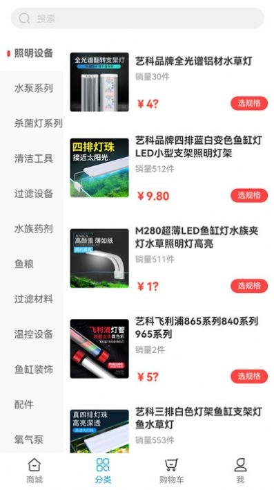 依可渔最新版图1