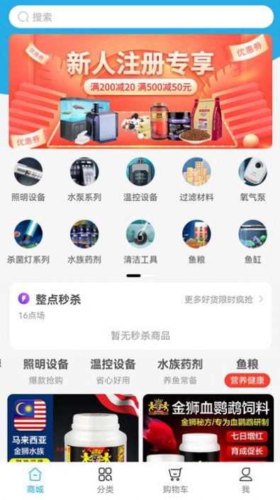 依可渔最新版图3