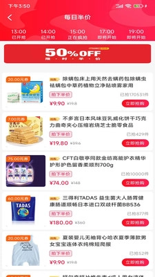 八方聚手机最新版