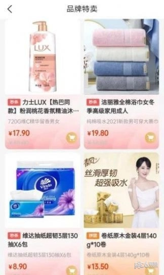 皇金田免费原版