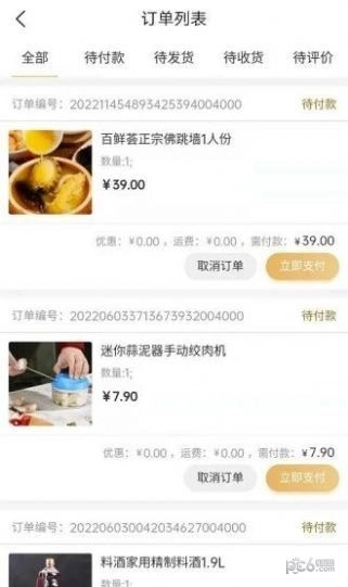 皇金田免费原版