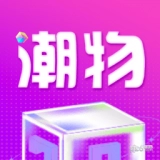潮物魔盒安卓直装版