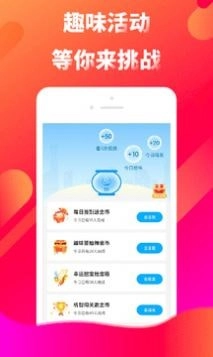 红包点点(3)