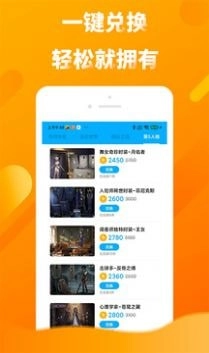 红包点点(4)