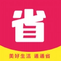 通通省官方正版