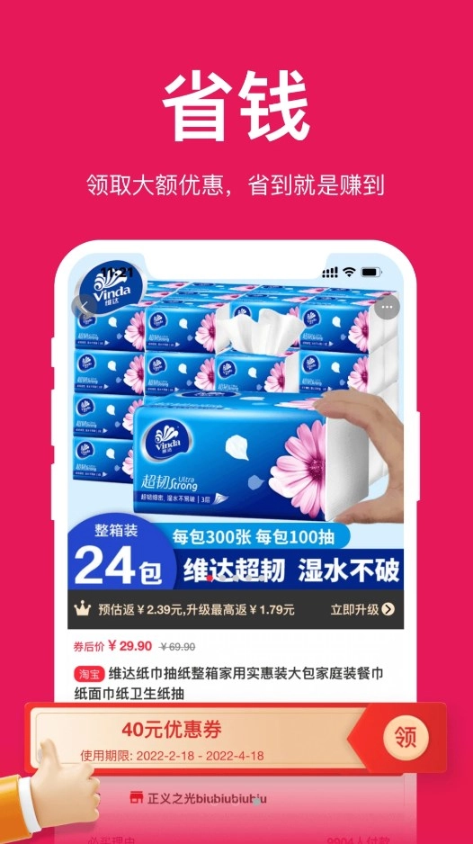 通通省官方正版