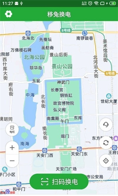 移兔换电手机版图1