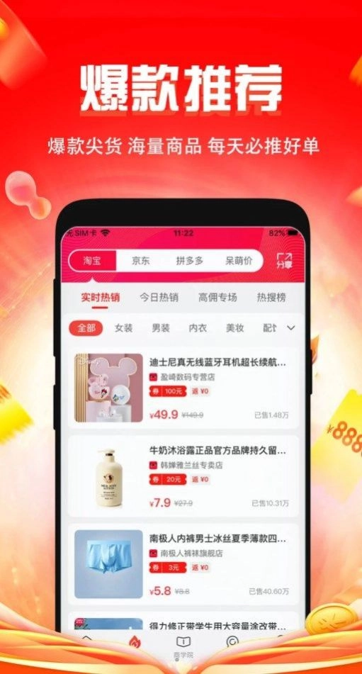 恋上梧桐截图1
