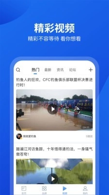 钓具之家直装版图2