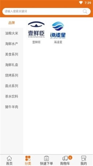 宏升兄弟官方正版