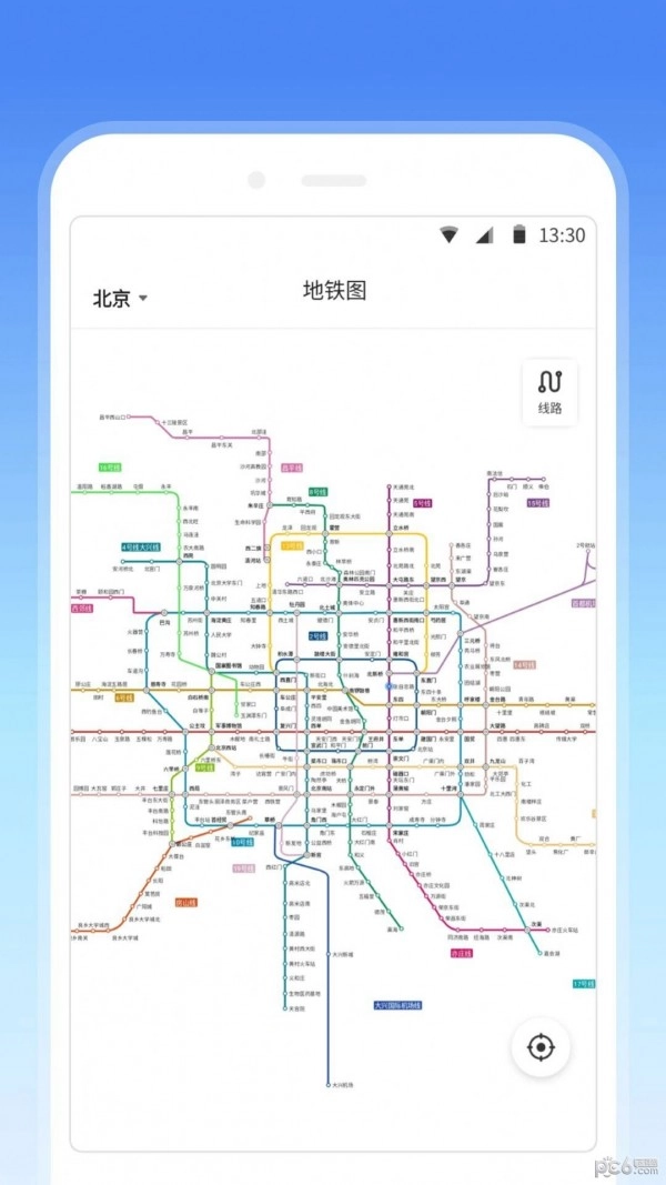 车来了地铁免费版图3