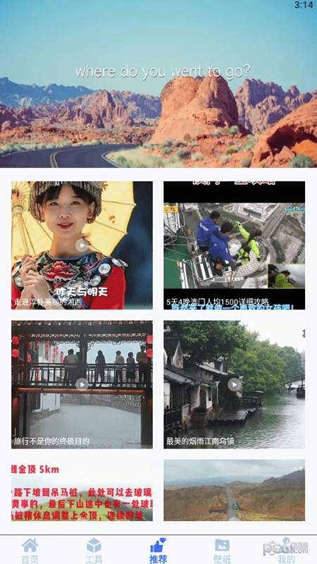 漫长旅途助理直装版图1
