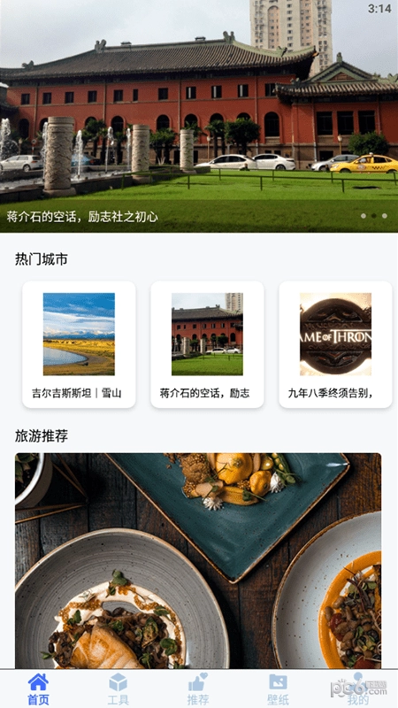 漫长旅途助理直装版图2
